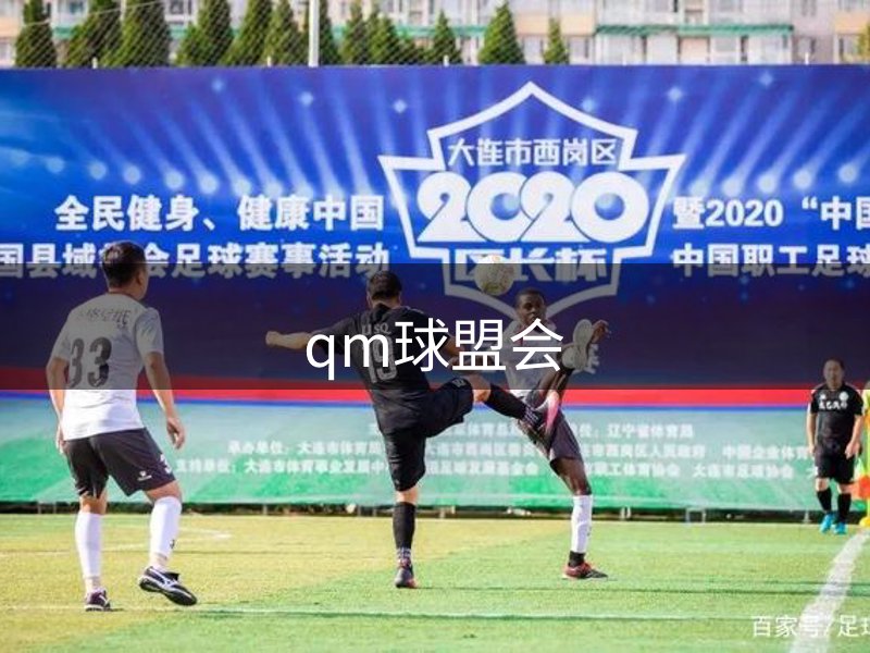 公司信念